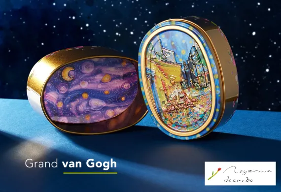 青山デカーボ 夜のカフェテラス缶