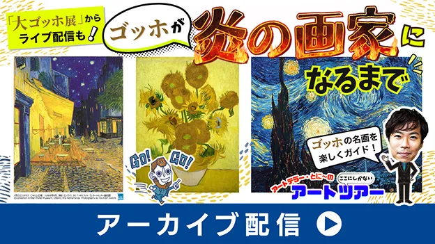 ジュニアガイド