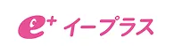 イープラス