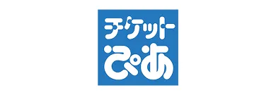チケットぴあ